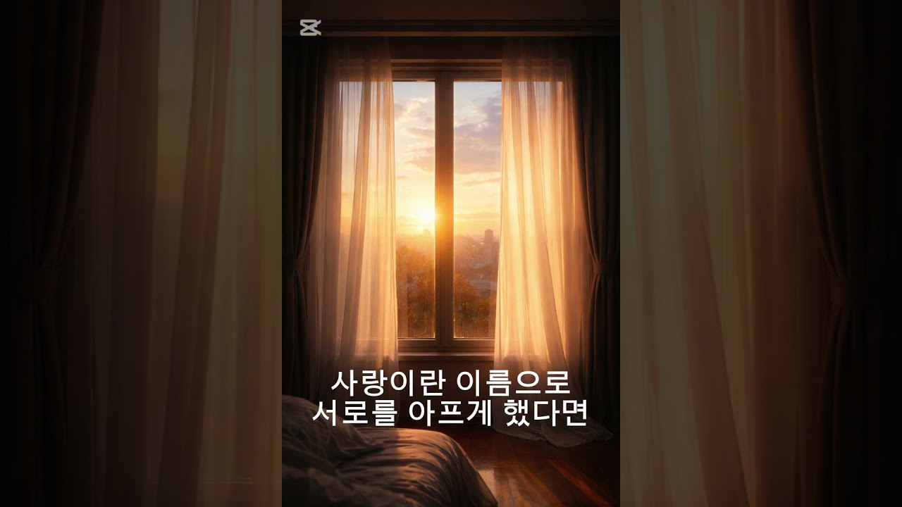 양현경 – 너무 아픈 사랑은 사랑이 아니었음을 Cover by 거시기 