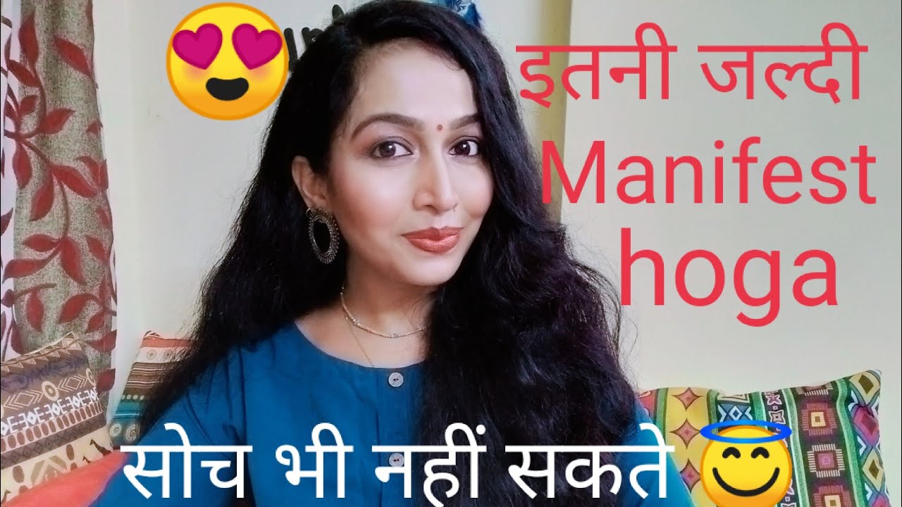 LOA se kitne time mein Wish pakka poori ho jati hai😍Apni Wish pura Hone ka Kitna wait karna chahiye❤
