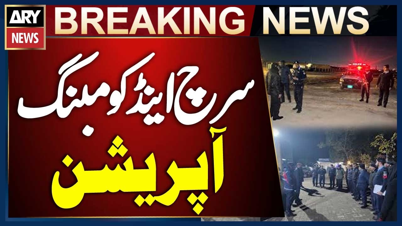 Police Conduct Search and Combing Operations in Islamabad, Murree, Rawalpindi, and Other Areas