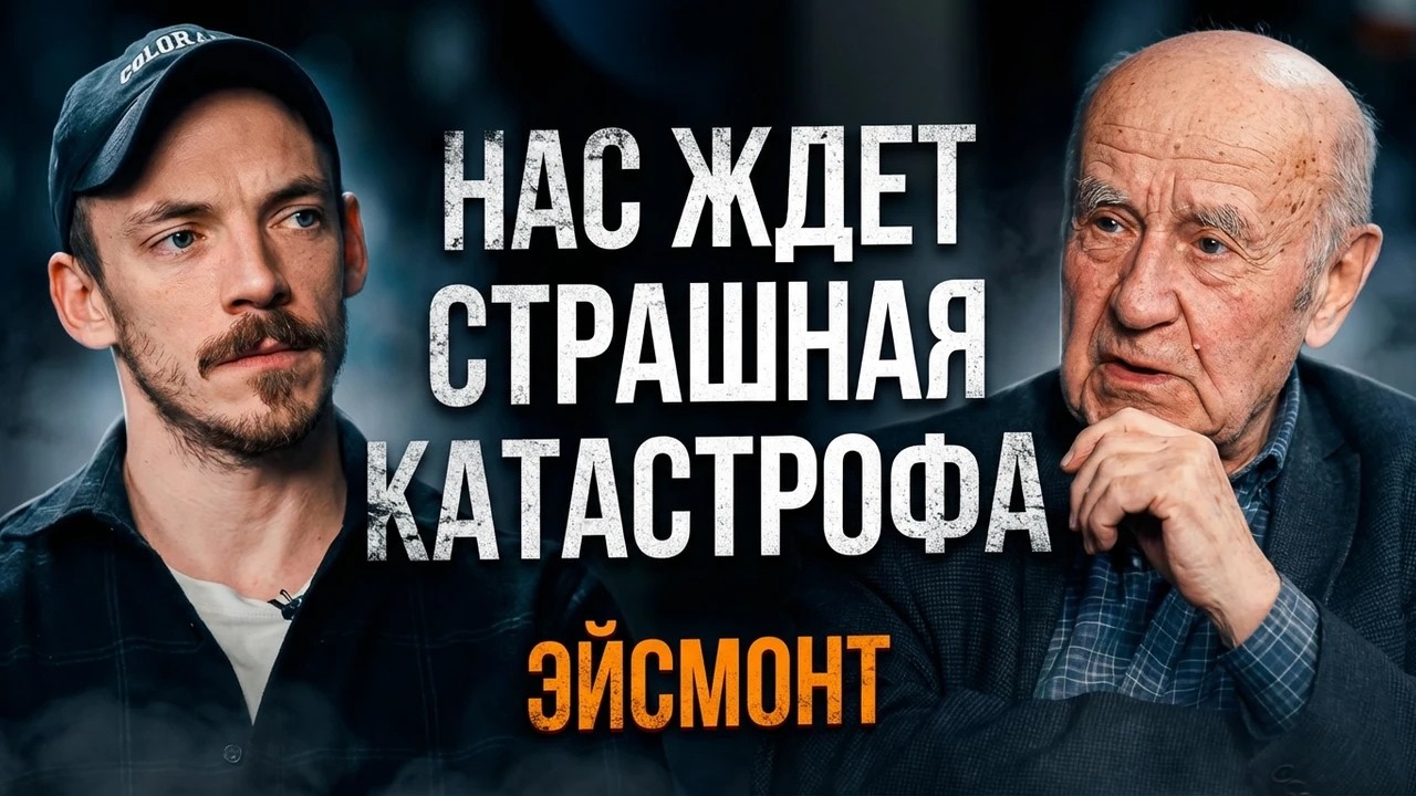 Натан Эйсмонт: Война за спутники и ресурсы на Луне. Тур по институту космических исследований