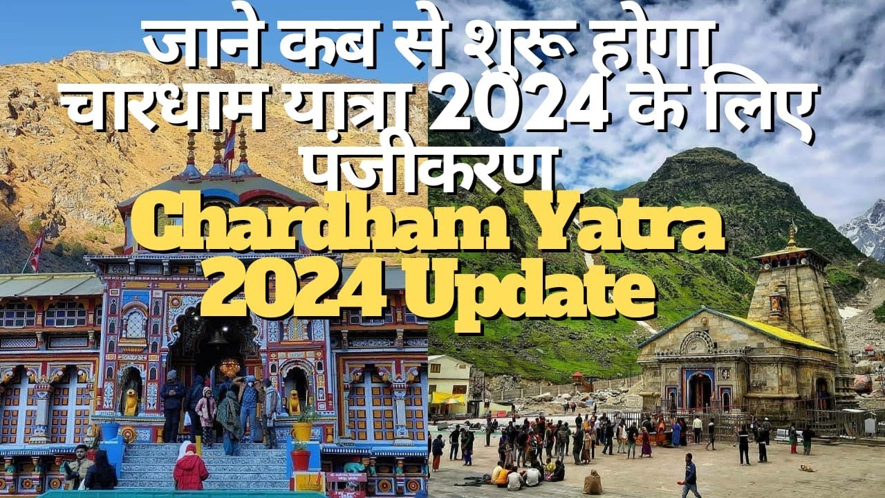 Chardham Yatra 2024 Update | Chardham Yatra Package 2024 | Kedarnath Yatra 2024 |