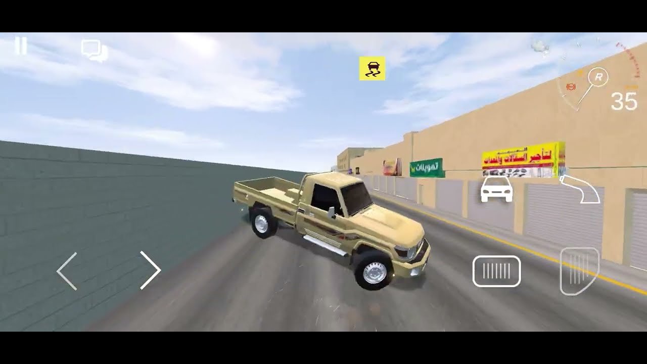 تفحيط شاص 😂🔥|| [#18] 4K.