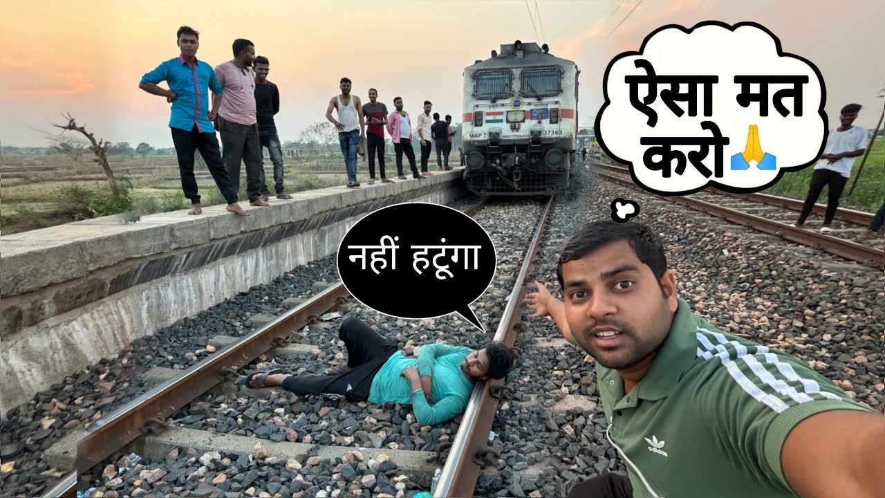 Jasidih to Goa || परेशान हुए यात्री Selfie के चक्कर में Nhi Hata Aage Se