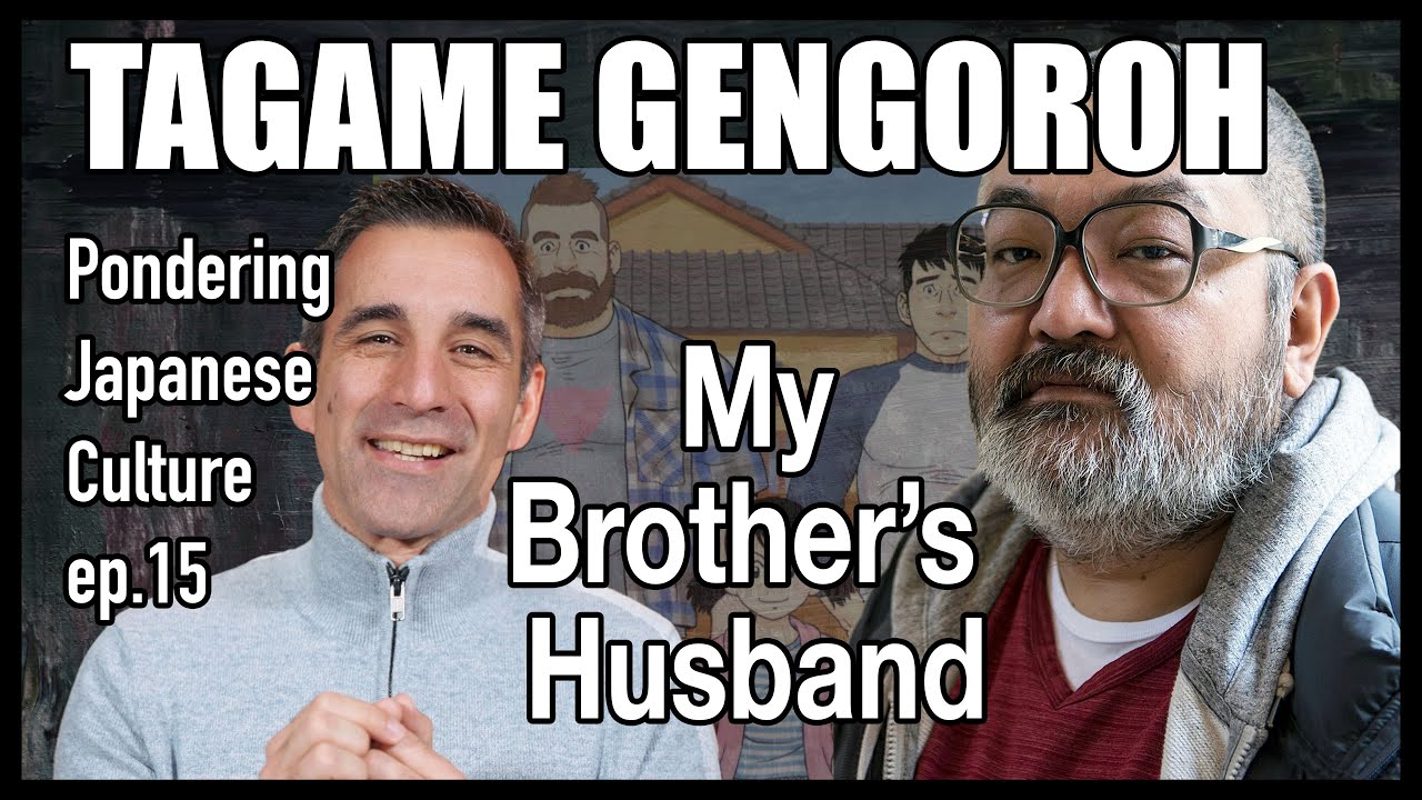 Gay Comic Artist on Japan: Tagame's My Brother's Husband