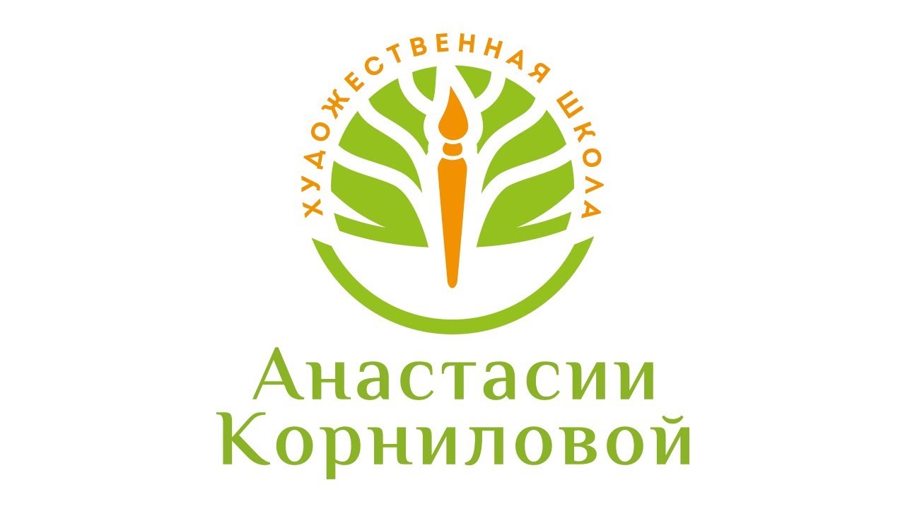 Вебинар 