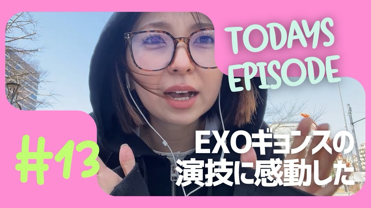 Ep.13 // EXOギョンスの演技に感動した！ディズニープラス「捏造された都市」🎬