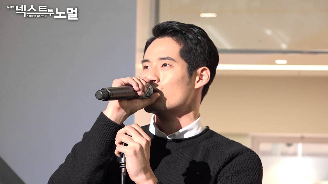 2015 뮤지컬 넥스트 투 노멀 쇼케이스 영상_난 살아있어