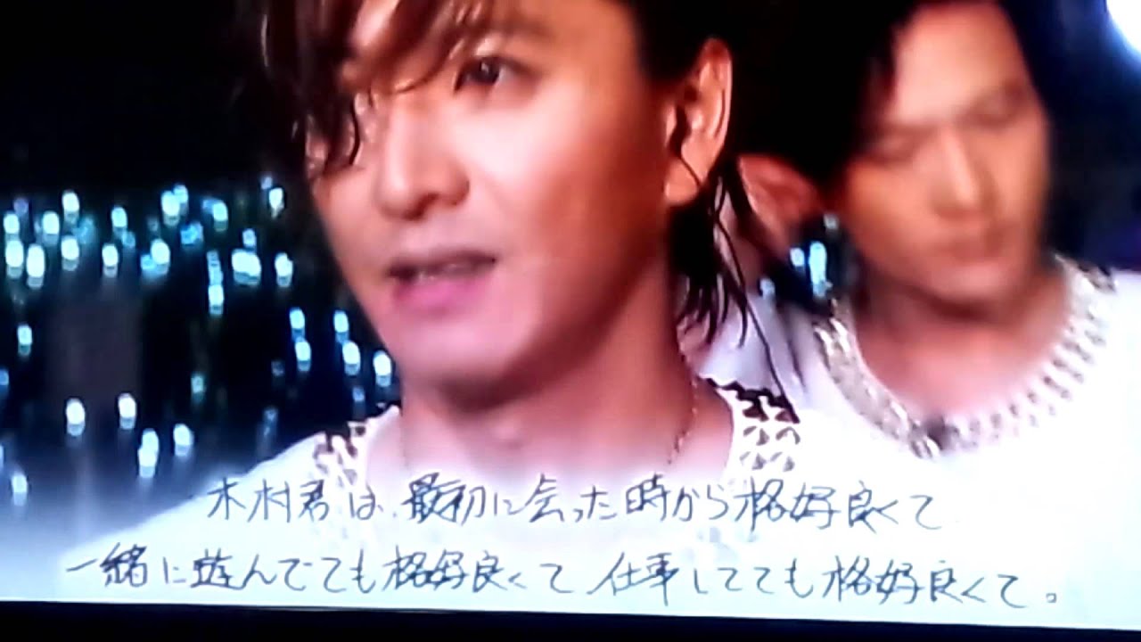SMAP 涙 27時間テレビ 森且行くωメッセージ