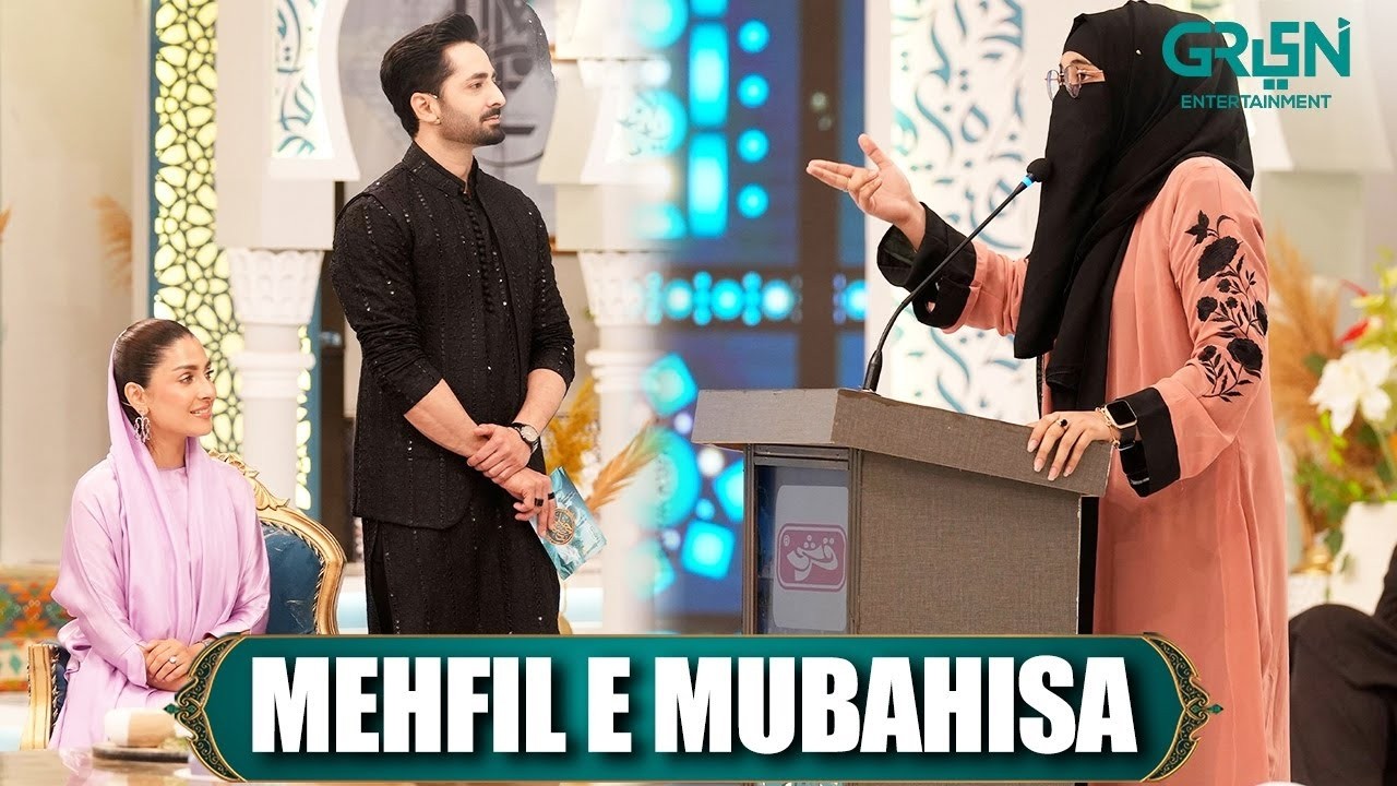 Mehfil e Mubahisa | Danish Taimoor & Rabia Anum | Ramzan Special Transmission ✨ | Mehfil e Ramzan
