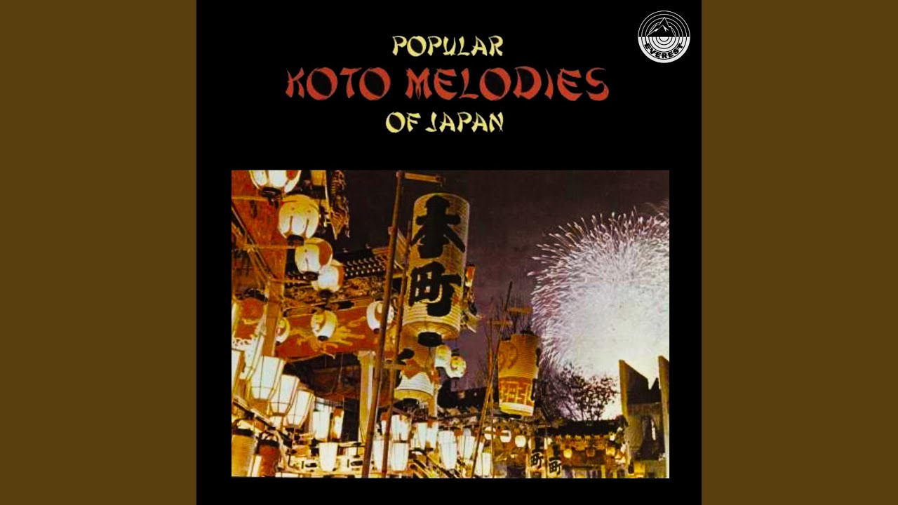 Gion Kouta