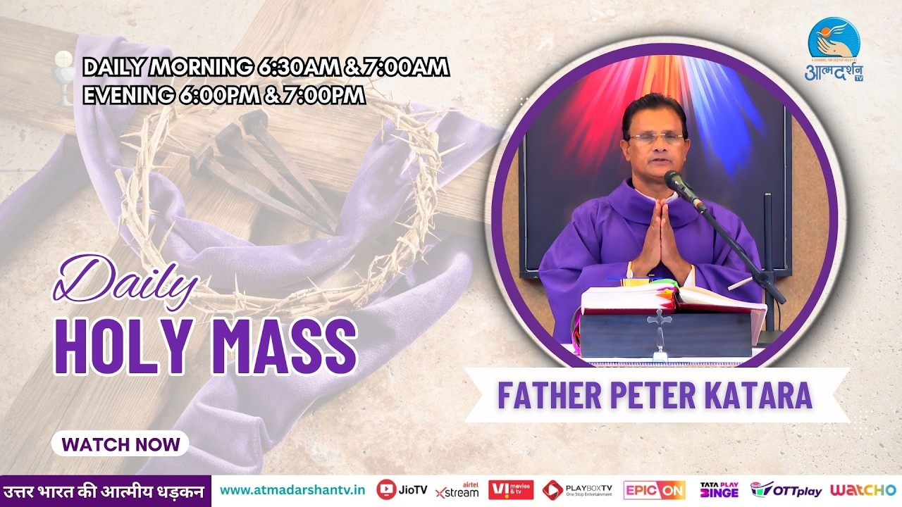 Daily Holy Mass || 26th February 2026 || Father Peter Katara || Atmadarshan TV