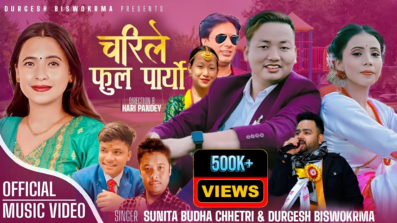 Charile Phul Paryo - Durgesh Biswokarma &bull; Sunita Budha Chhetri &bull; New Lok Dohori Song 2080