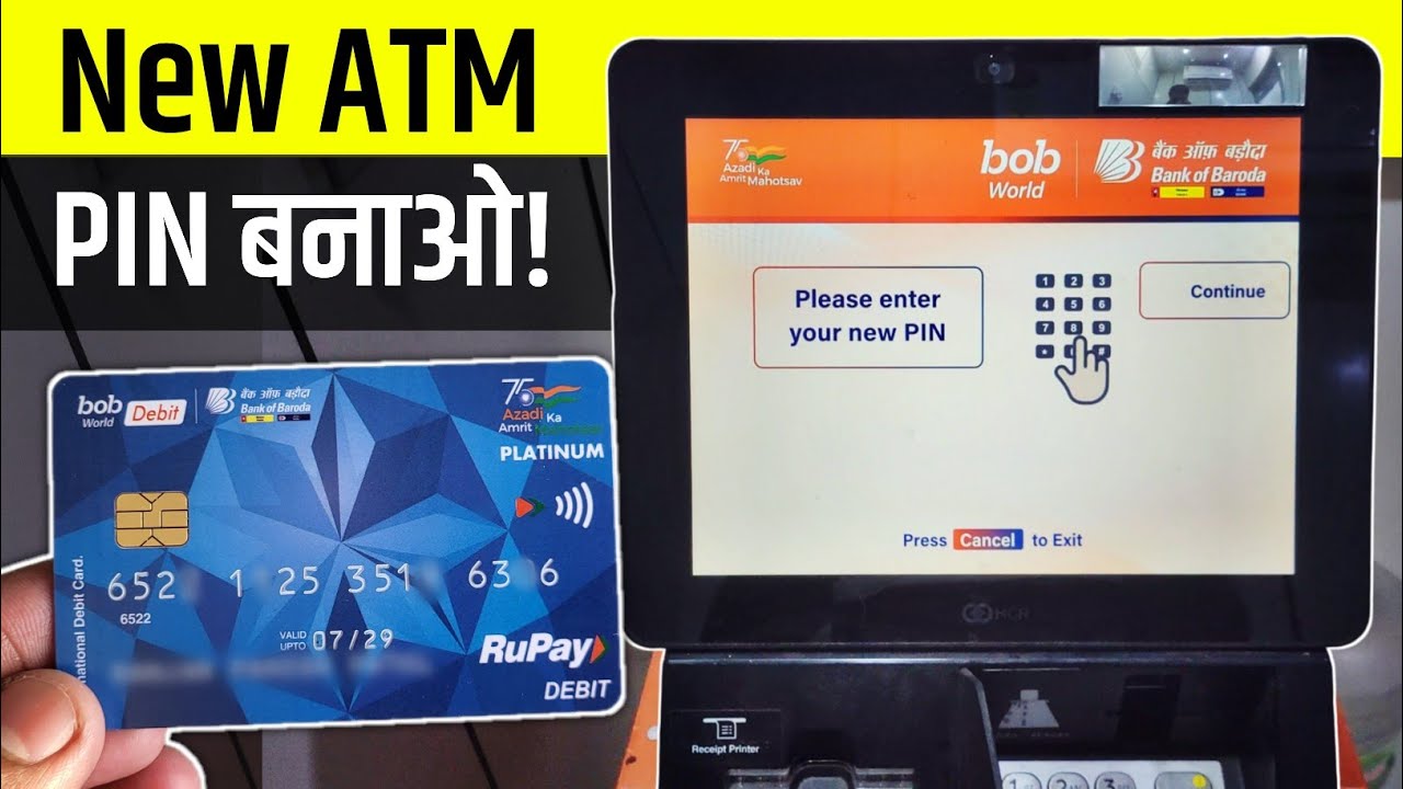 Bank Of Baroda ATM Card Ka Pin Kaise Banaye | Naye Bob Atm Card Ka Pin Kaise Banaye | BOB Atm Pin