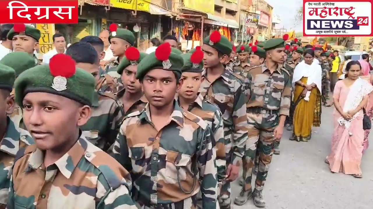 Digras - छत्रपती शिवाजी महाराज जयंती निमित्त Digras शहरात अभूतपूर्व मिरवणुक