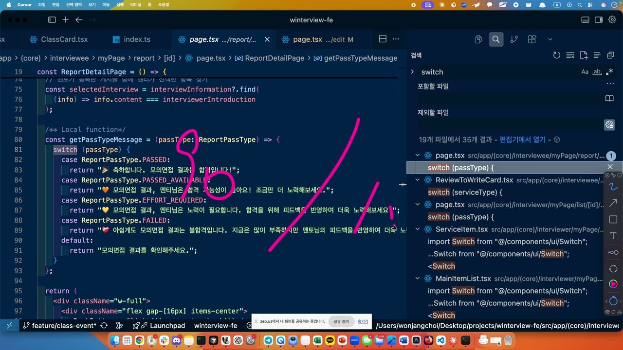 [FS12] fs - 5 조건문2 반복문for