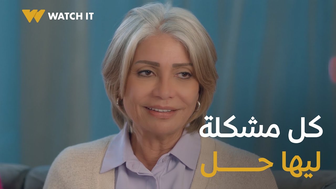أبو العروسة ٣ | كلهم شايفين إن الجواز حاجة وحشة بس عايدة عندها رأي تاني 😍