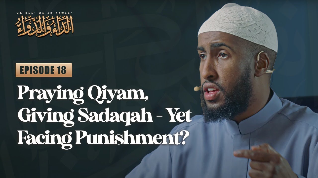 Why Do Practising Muslims Face Trials? | #18 The Disease and the Cure #AMAU