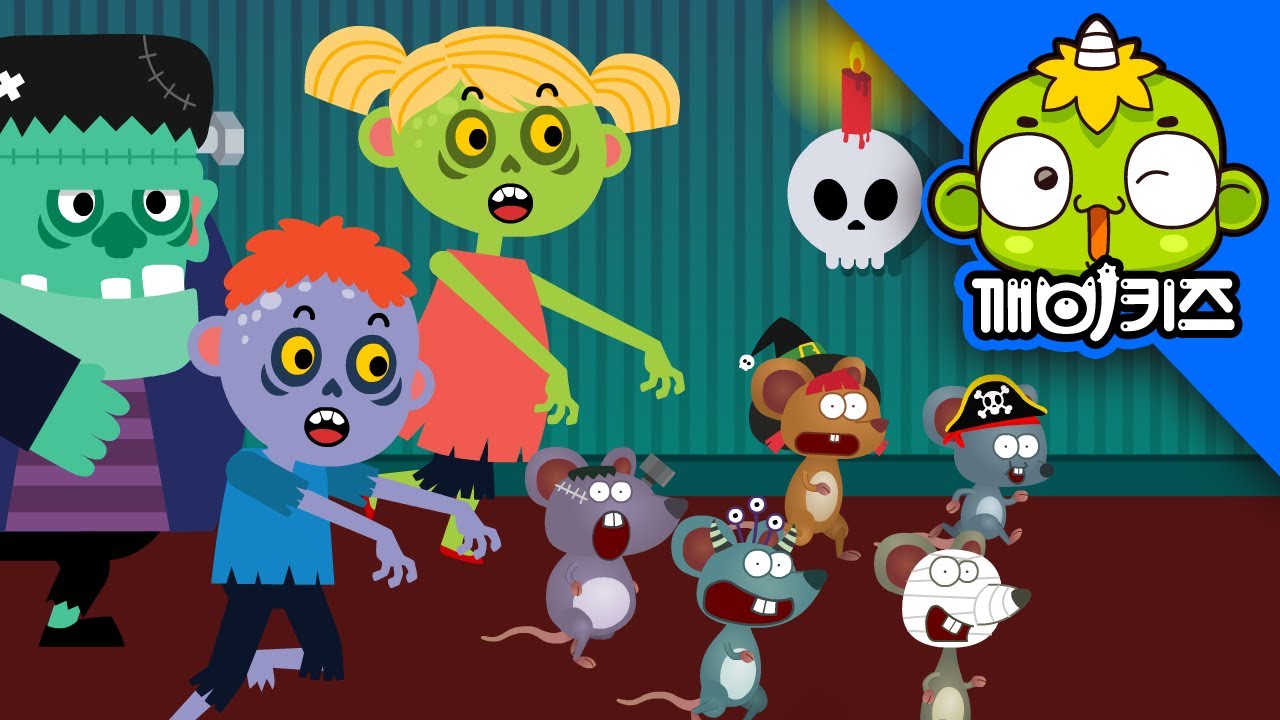쥐가 백마리송 halloween version | 동물송 | 핼러윈송 | 할로윈 노래 | 인기동요 | 깨비키즈 KEBIKIDS