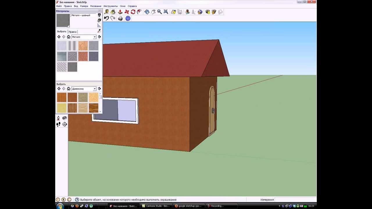 Google SketchUp 8 урок 1