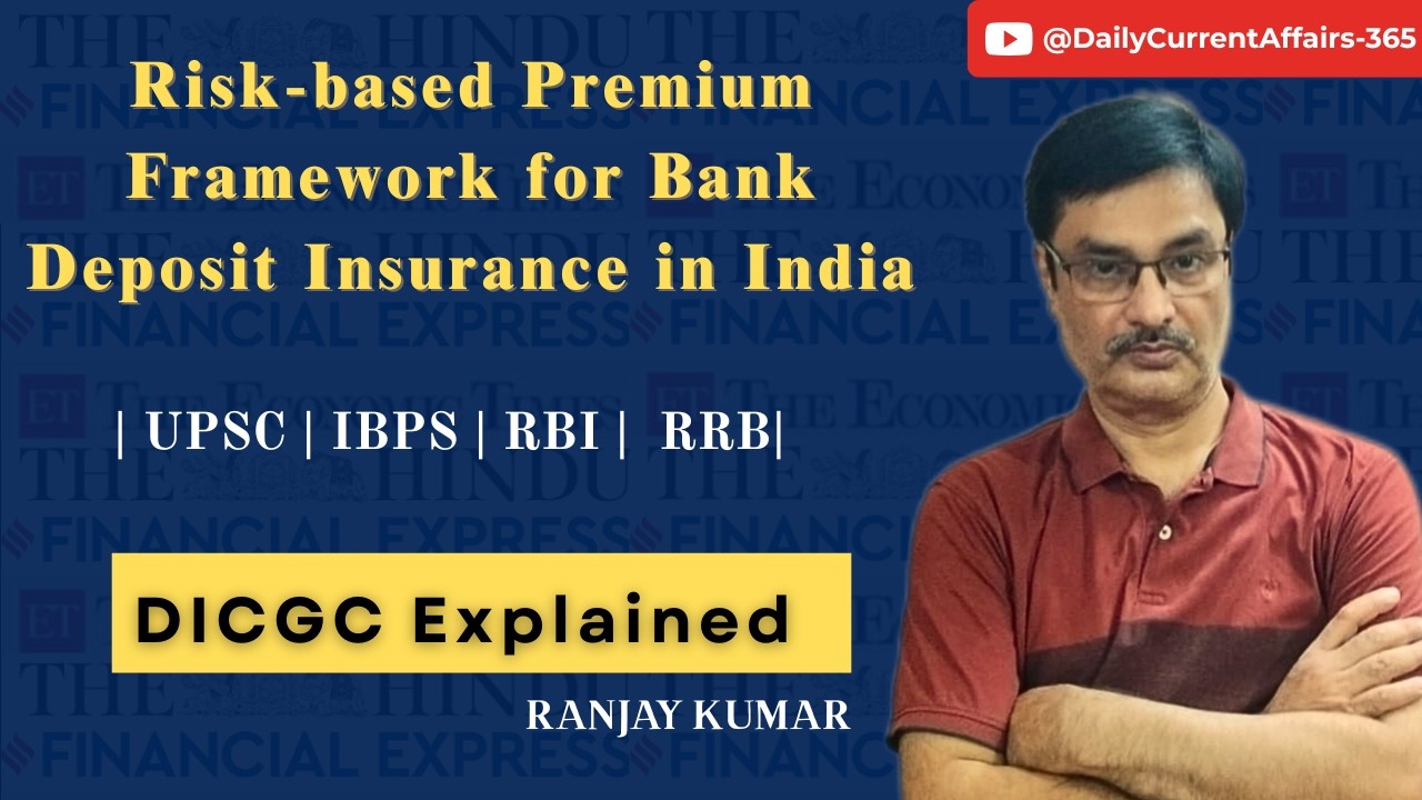 RBI's New Risk-Based Premium Framework 2026 | DICGC Explained | Banking Awareness