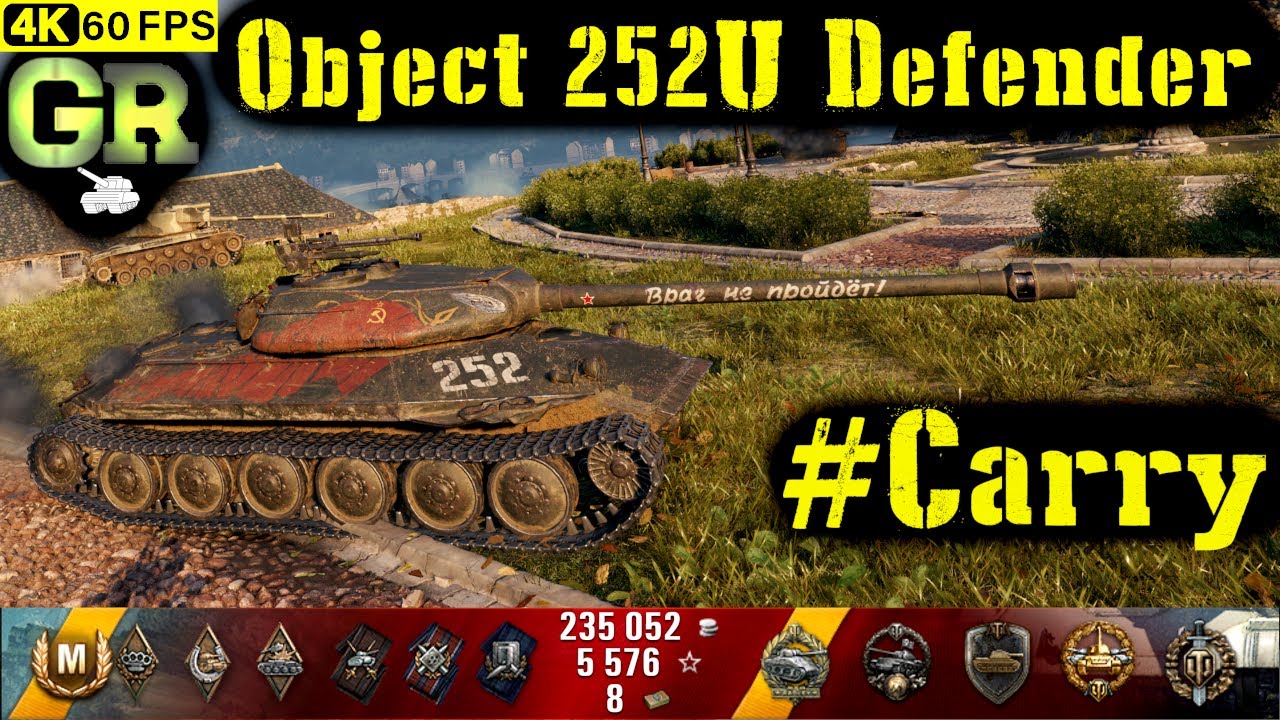 World of Tanks Object 252U Defender Replay - 9 Kills 5.7K DMG(Patch 1.4.0)