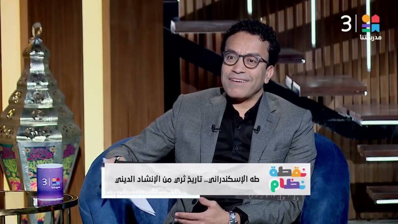 المواهب المصرية بين الطموح والتحديات.. رأي طه الإسكندراني