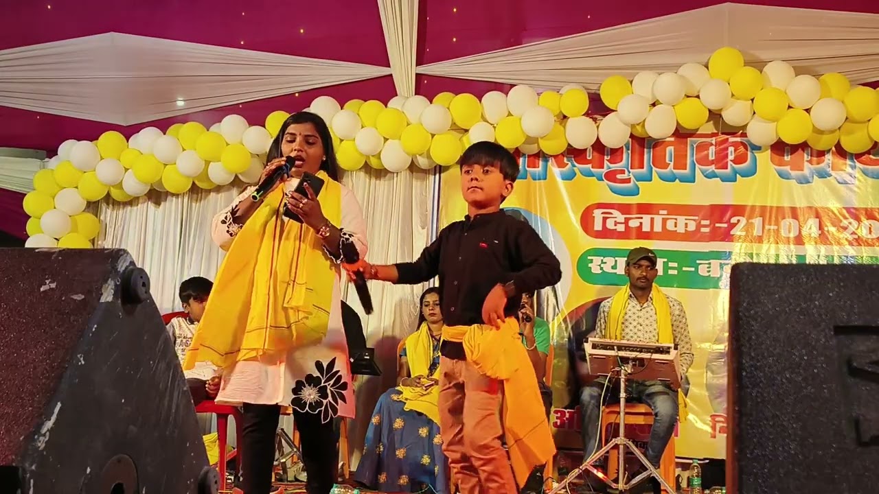 #video Chhapra upnayan sanskar #stage_show ||#Aditi Raj #Ansh Mishra mukabla