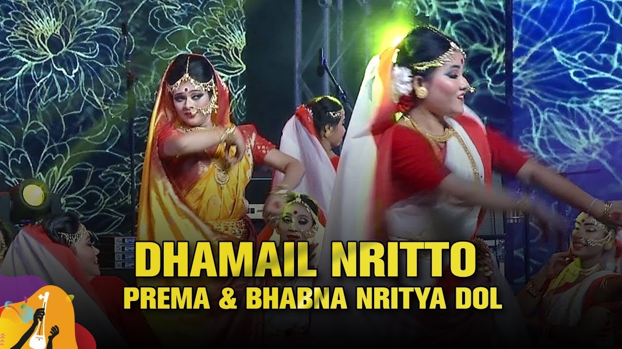 Dhamail Nritto (ধামাইল নৃত্য) | Prema & Bhabna Nritya Dol | Dhaka International FolkFest 2019