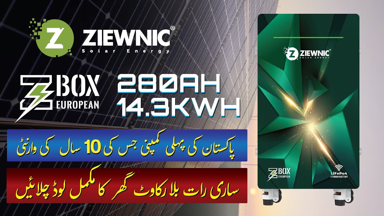 Ziewnic Z-Box 51.2V 280Ah Lithium Battery | Buraq Energy Solutions