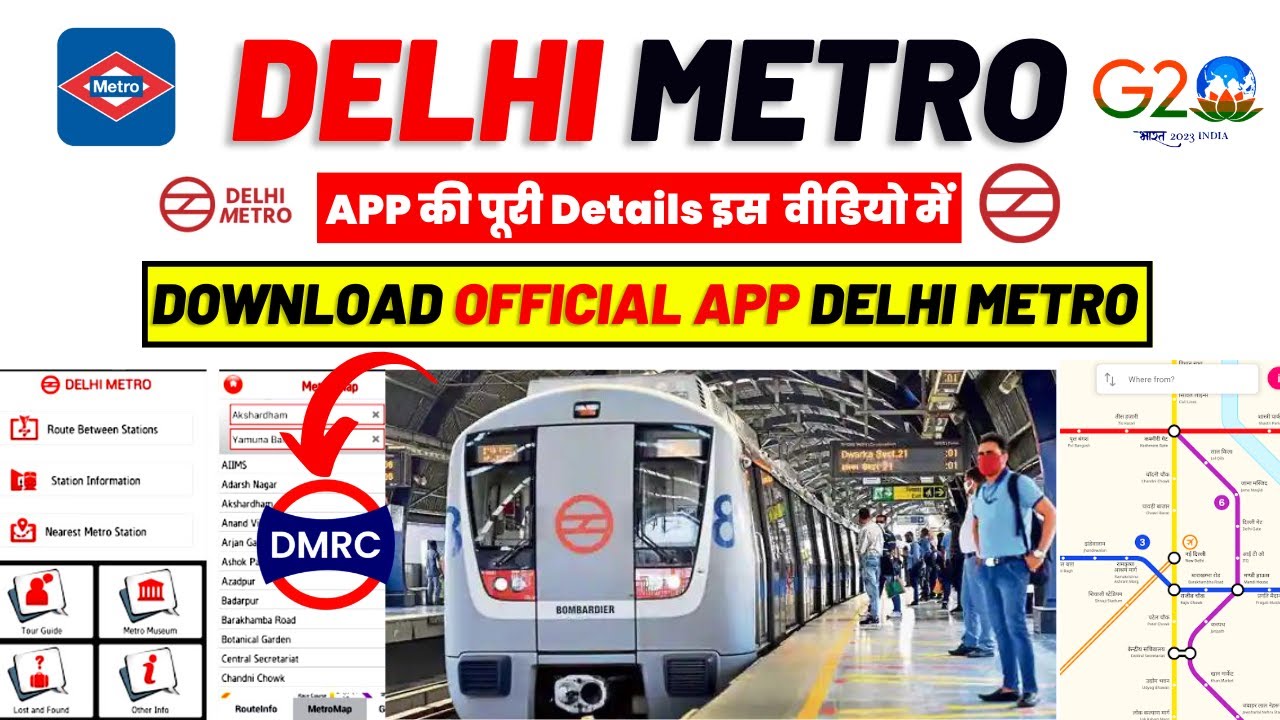 How to use Delhi metro App | Delhi metro app kaise use kare | which is the best app for Metro |DMRC|