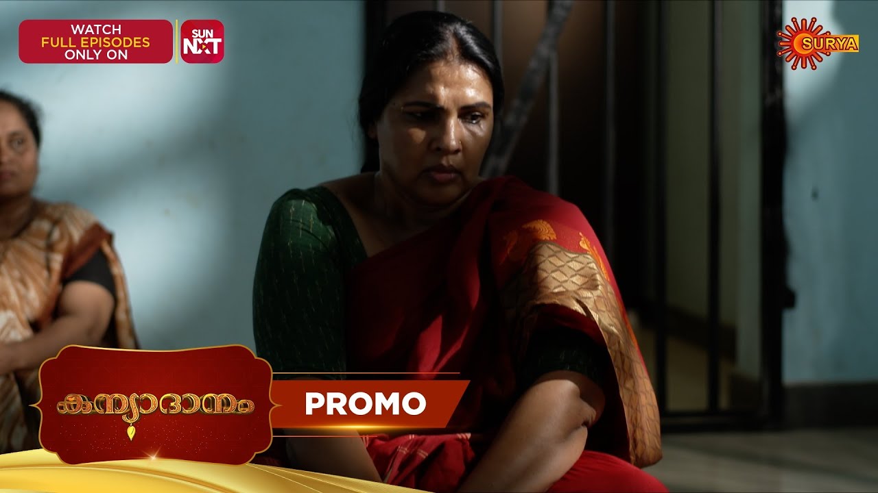 Kanyadanam - Promo | 20 Jan 2026 | Malayalam Serial | Surya TV