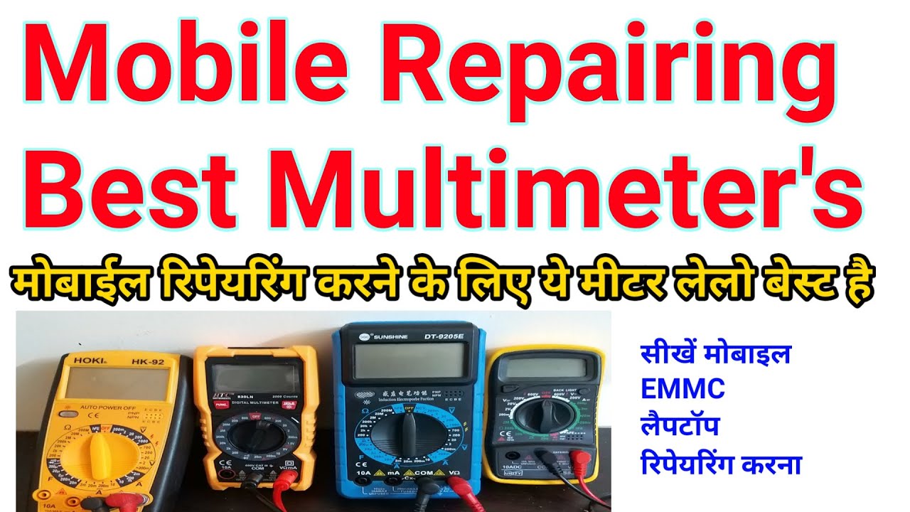 Mobile Repairing Multimeter👍 Best Multimeter For Mobile Repairing,,👌 #RppgroupTec #9690363619
