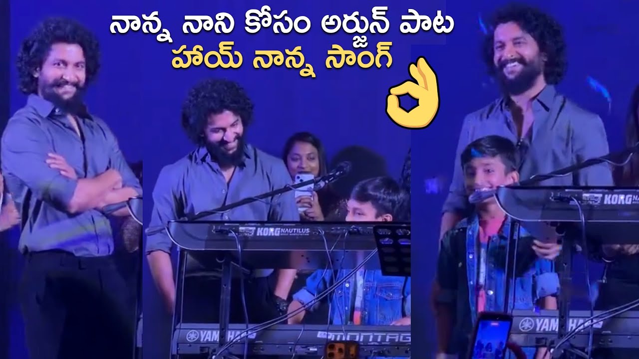 Hero Nani Son Arjun Playing Idhe Idhe Song Theme With Piano👌 for Hi Nanna Movie | Nani And His Son