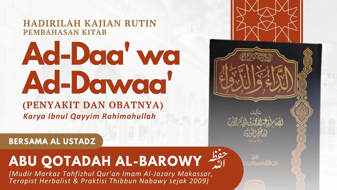 Kajian Rutin | Ad-Daa' wa Ad-Dawaa' #1