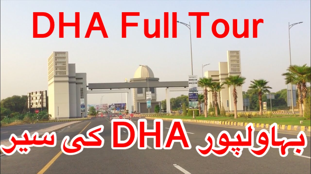 DHA Bahawalpur | travel vlog | 2023 👍❤️👌