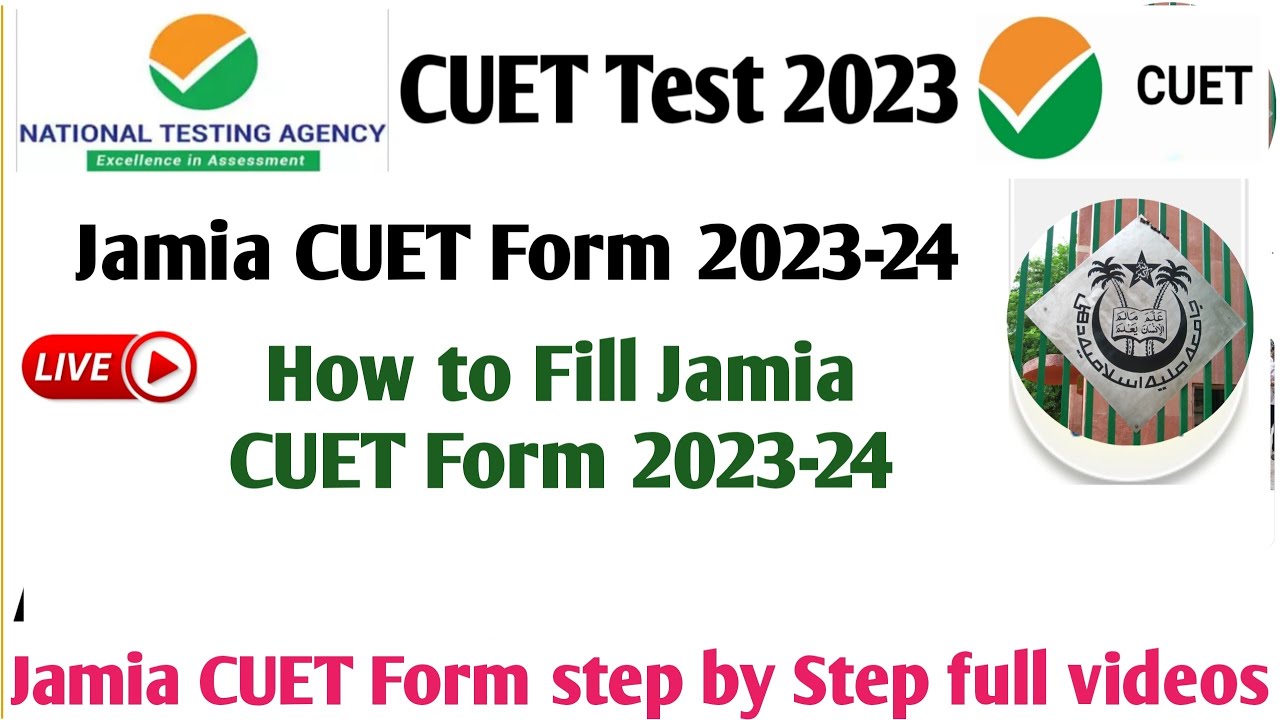 How to Fill Jamia CUET Application Form 2023-24  Jamia CUET Form कैसे fill करे  Jamia Form 2023