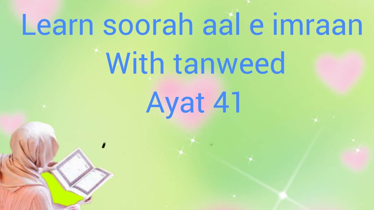 Online Quran with Anabia is live#Quraan#class with tajweed.