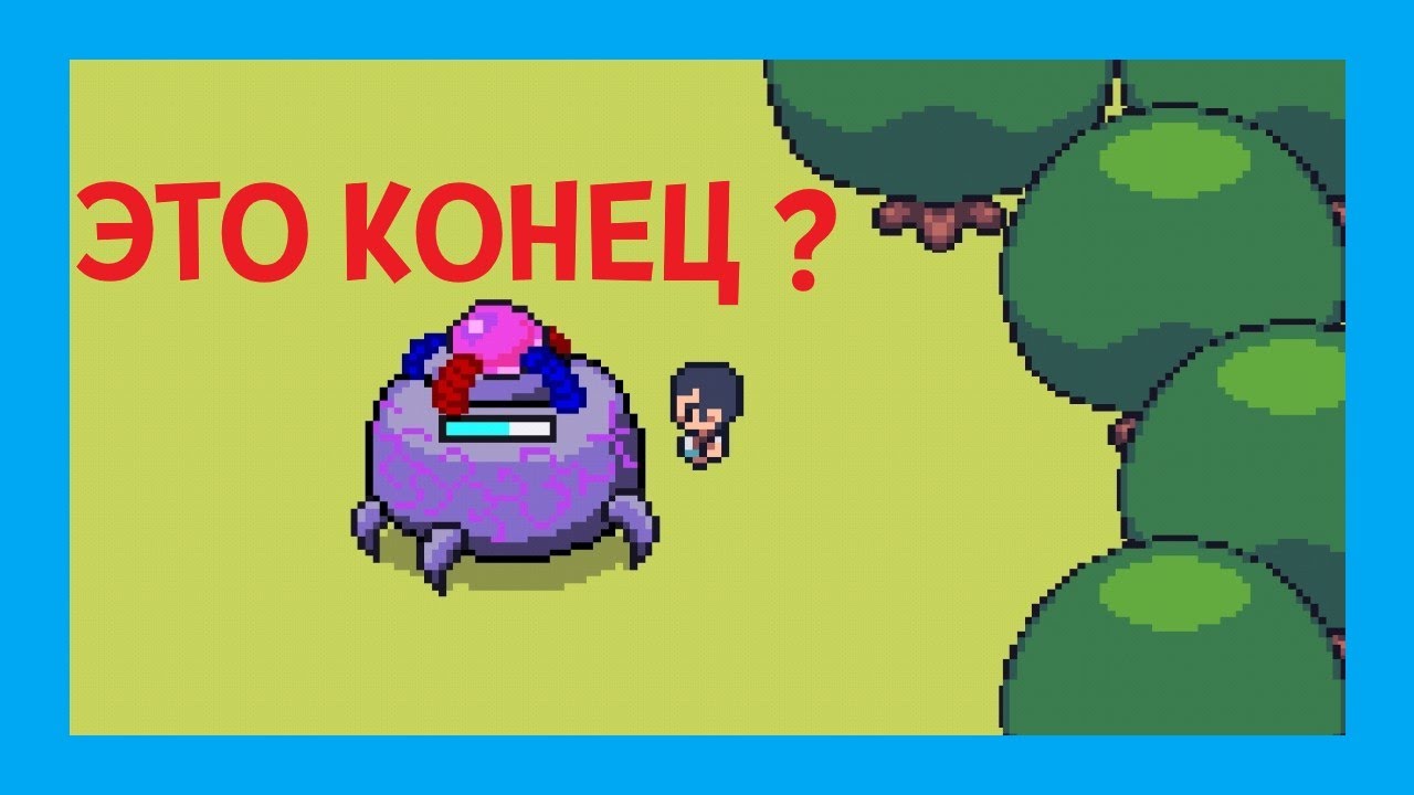 МИНИ МИНИ ФЕРМА — ИСТИННАЯ КОНЦОВКА #21