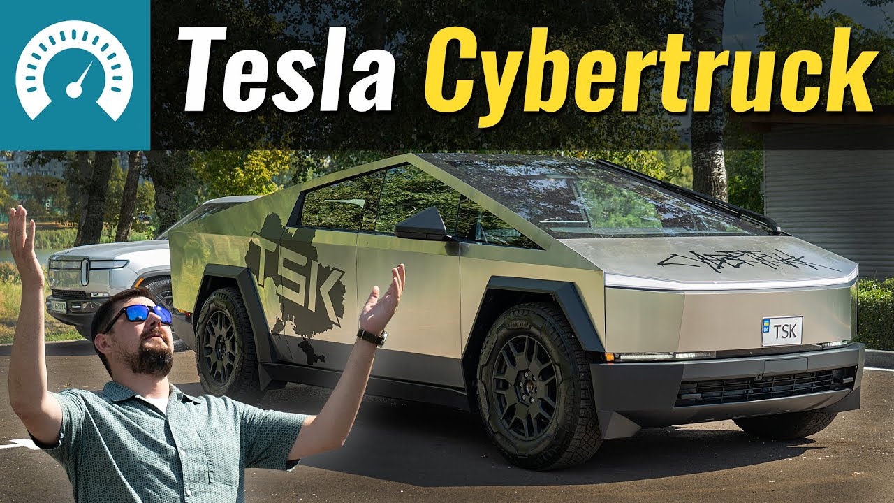 Tesla Cybertruck. Світ більше не буде колишнім