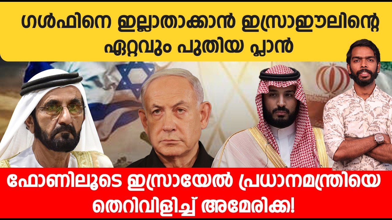 The West Asia is burning: Israel to destroy Iran's intelligence centers! Tel Aviv trembles in the blow.