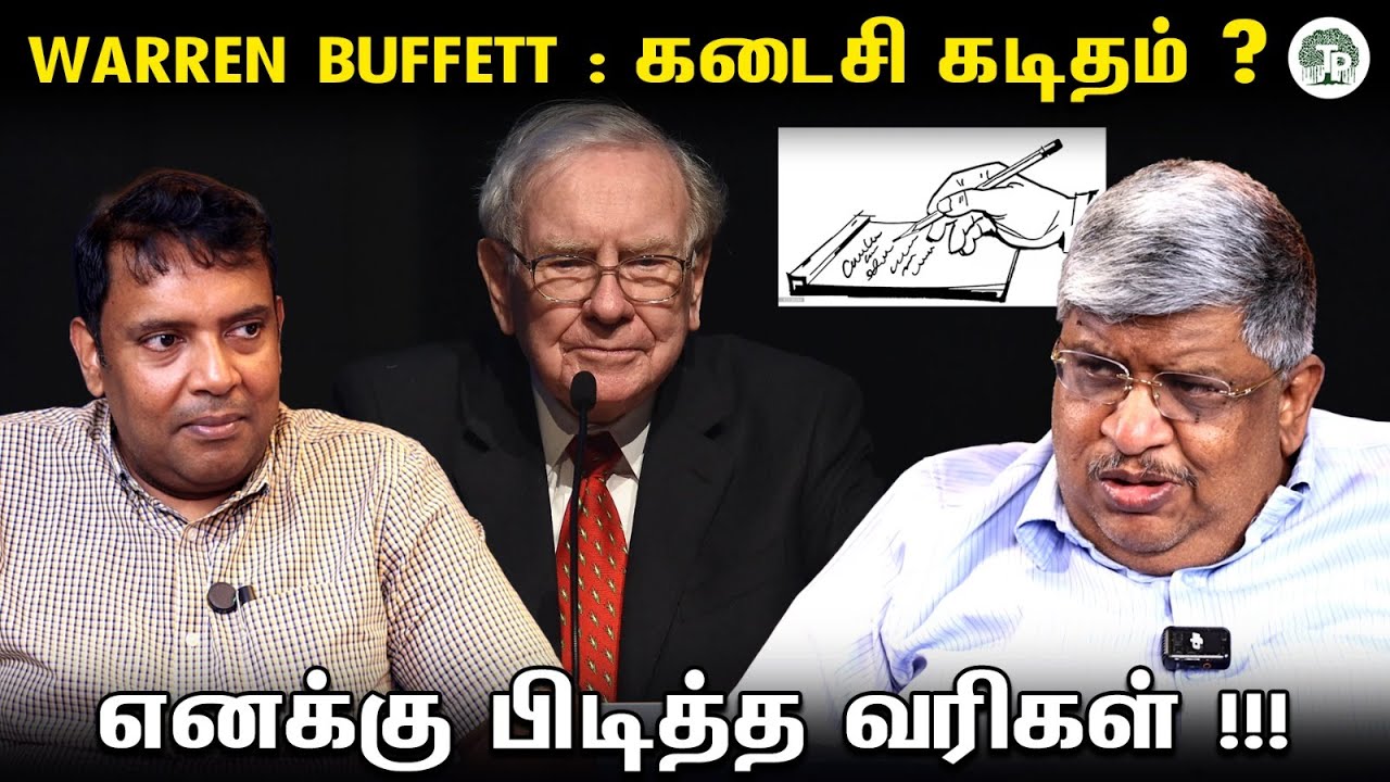 Warren Buffett:நான் Successful ஆக  இதுதான் காரணம் ?