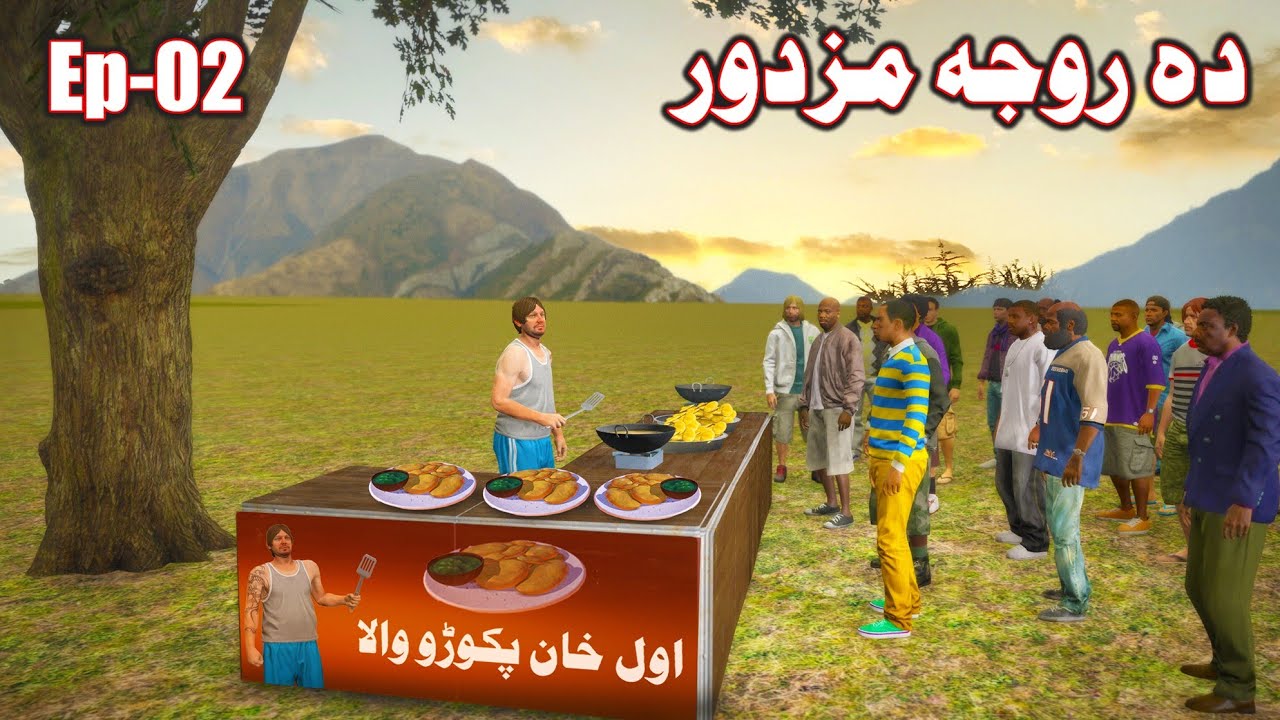 Da Roje Mazdor || Ep 02 || pashto story by pashto G Series