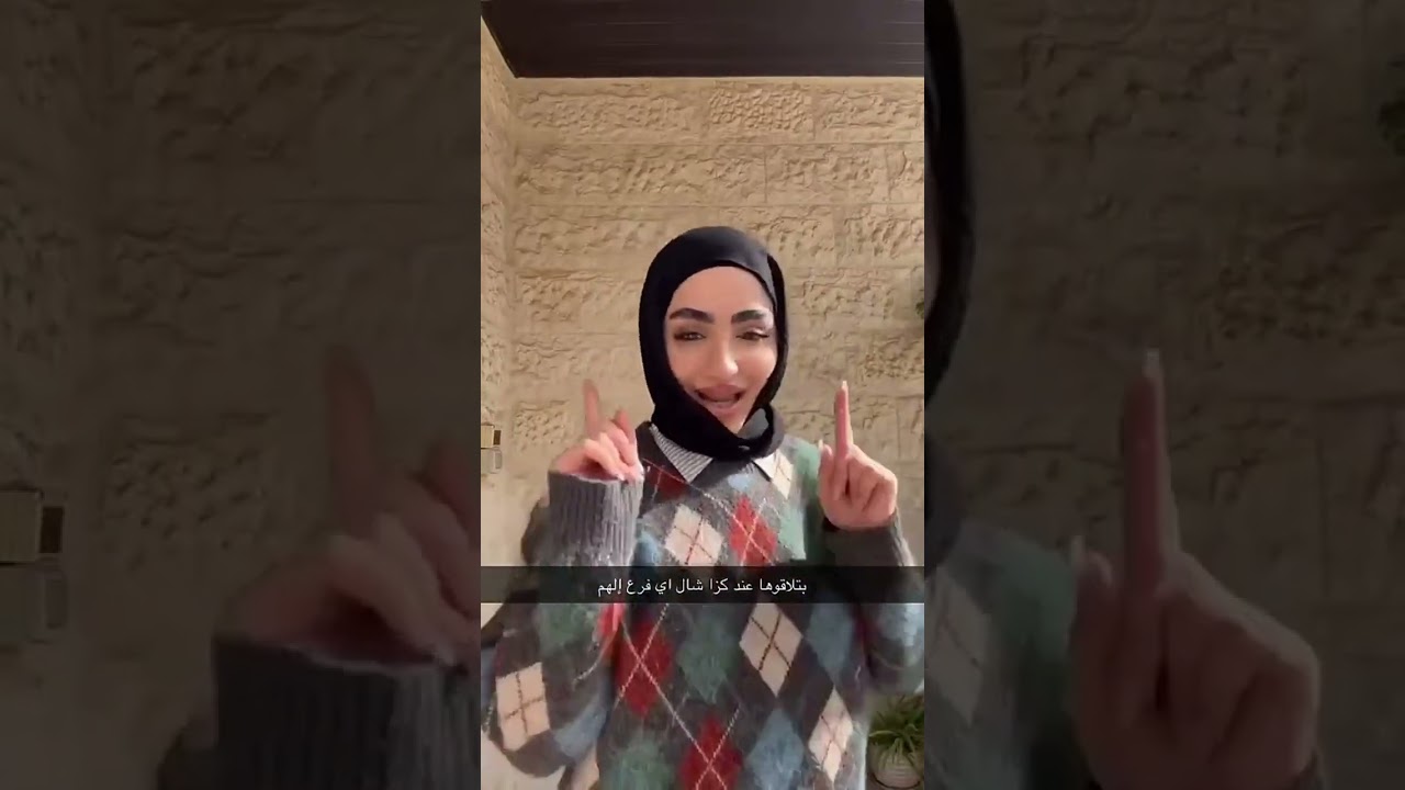 إيه طلعت روحها 😂