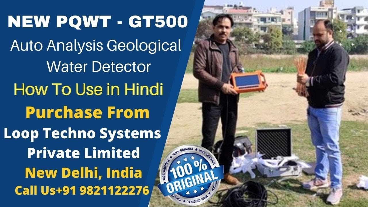 PQWT GT500 Water Detector | How to Use PQWT Multi Channel GT500 Ground Water Detector | GT Series