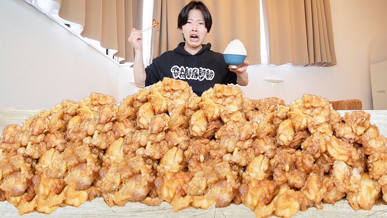 イタズラで唐揚げ５キロ届きました、爆食いします