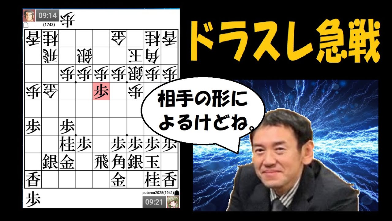 【二段・ドラスレ】対棒金
