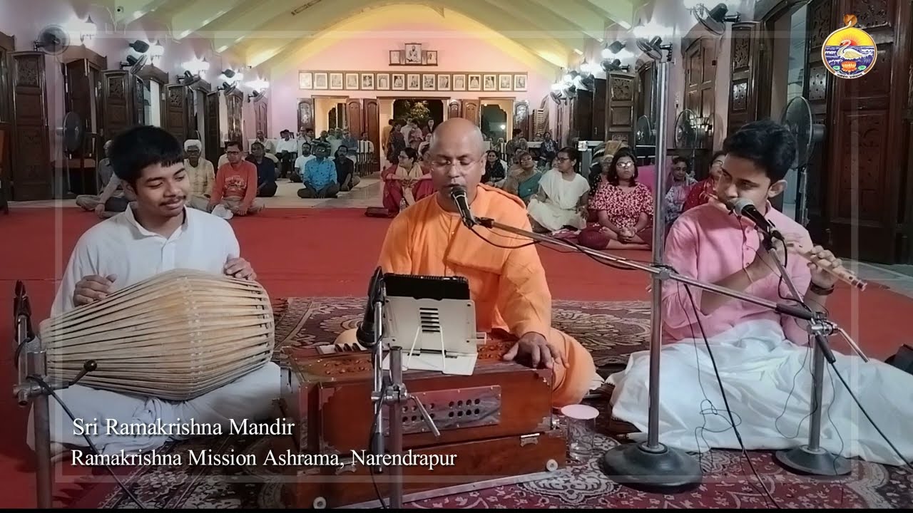 Hori Haraye Nama Krishna ||  Song by Swami Shivadhishanandaji || RKM Narendrapur.