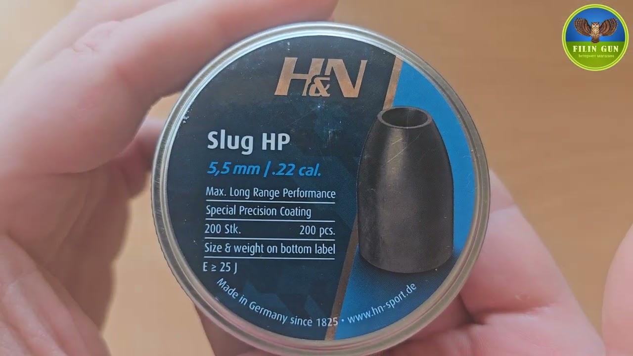 Пули пневматические H&N Slug HP кал. 5.53, 1.62 g (200 шт)