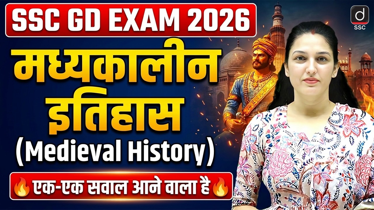 SSC GD EXAM 2026 | Medieval History | GK/GS by Namu Mam | Histroty for GD Exam| GK/GS for GD Exam