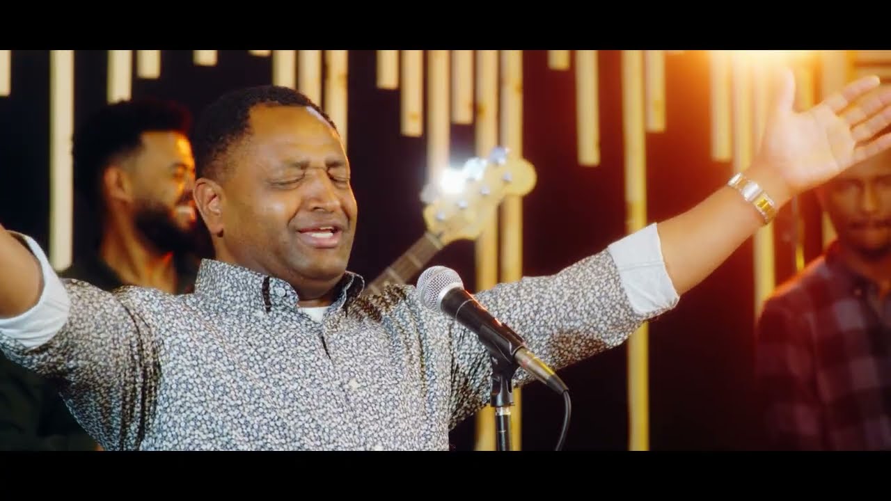 Elias Abite - በኔ ላይ በበዛው ምህረትህ ( Bene Lay Bebezaw) Music Video